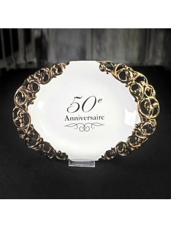 50TH ANNIVERSARY PLATE - OVAL